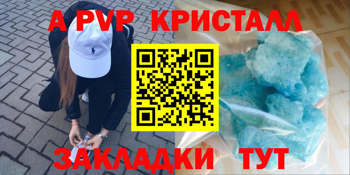 A-PVP СК Мыски