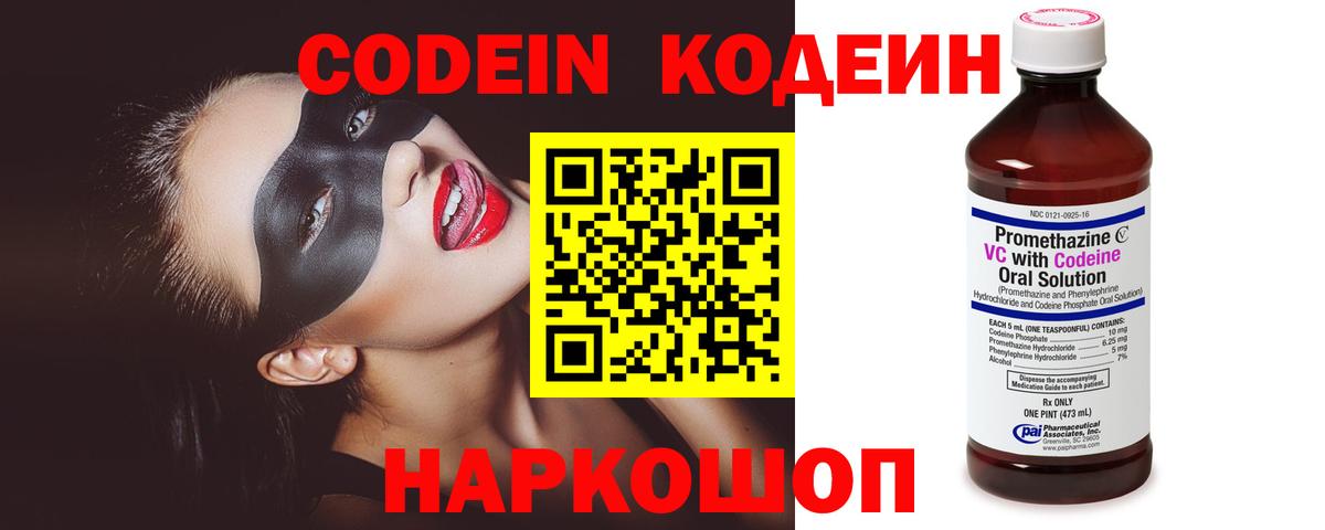 Канабис Мыски