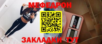 кокаин Славгород