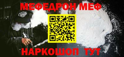 амф Северобайкальск