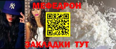мефедрон VHQ Сланцы