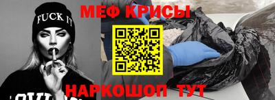 соль курить ск Славянск-на-Кубани