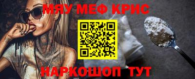 кокаин Славгород