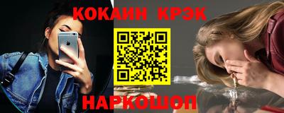 мефедрон VHQ Сланцы
