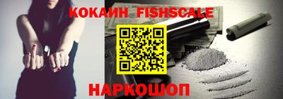 соль курить ск Славянск-на-Кубани