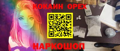 соль курить ск Славянск-на-Кубани