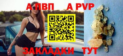 мефедрон VHQ Сланцы