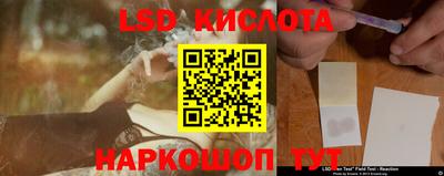 кокаин Славгород