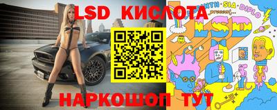 соль курить ск Славянск-на-Кубани