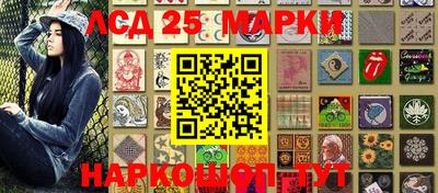 кокаин Славгород