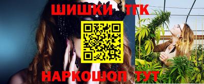 кокаин Славгород