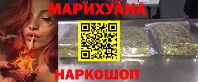 мефедрон VHQ Сланцы