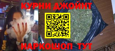 мефедрон VHQ Сланцы