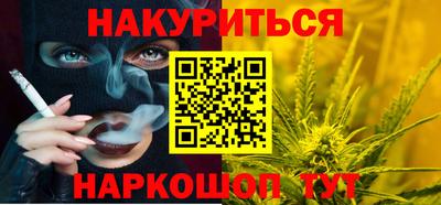 соль курить ск Славянск-на-Кубани
