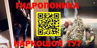 амф Северобайкальск