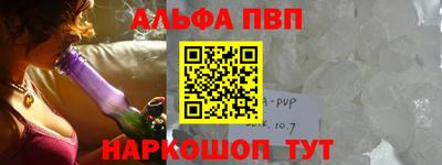 кокаин Славгород