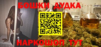 кокаин Славгород