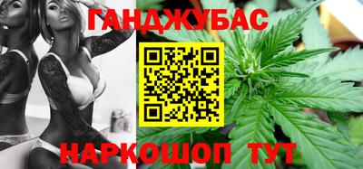 кокаин Славгород