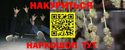 соль курить ск Славянск-на-Кубани