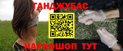 мефедрон VHQ Сланцы
