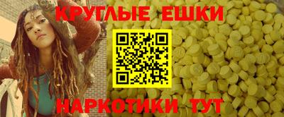 герыч Севастополь