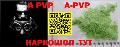 мефедрон VHQ Сланцы