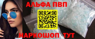 мефедрон VHQ Сланцы