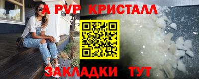 кокаин Славгород