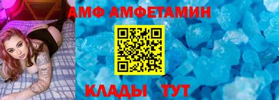 мефедрон VHQ Сланцы