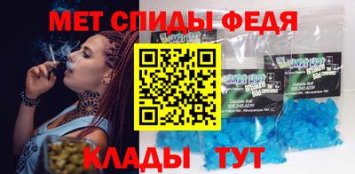 соль курить ск Славянск-на-Кубани