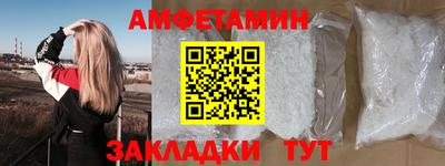 соль курить ск Славянск-на-Кубани