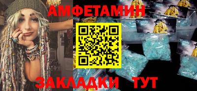 кокаин Славгород