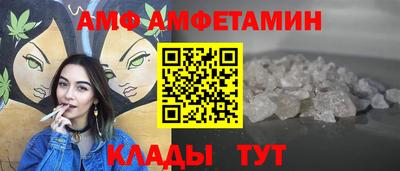 мефедрон VHQ Сланцы