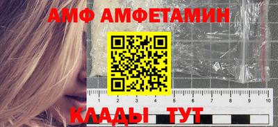 кокаин Славгород
