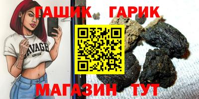 амф Северобайкальск