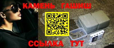 соль курить ск Славянск-на-Кубани