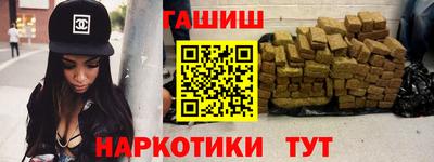 мефедрон VHQ Сланцы