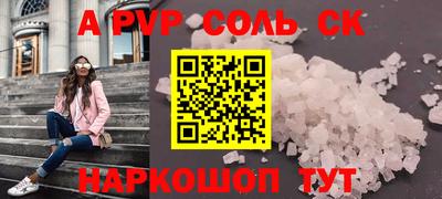 мефедрон VHQ Сланцы
