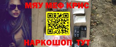 соль курить ск Славянск-на-Кубани