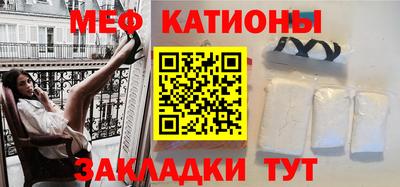 соль курить ск Славянск-на-Кубани