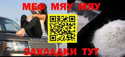 мефедрон VHQ Сланцы