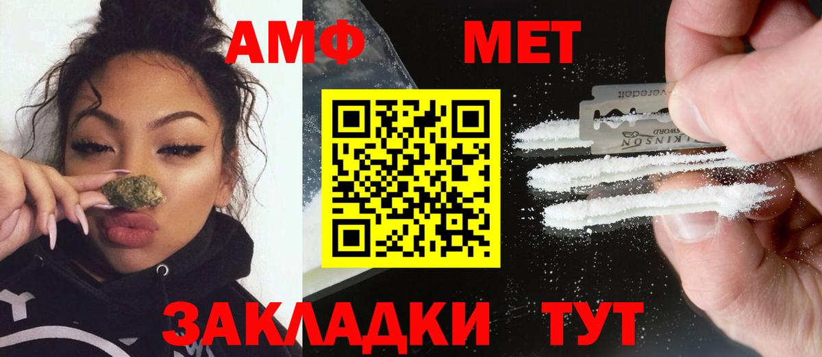 Первитин мет  Вход с VPN  Первитин мет  Мыски 