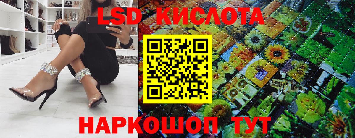 Мыски  Марки NBOMe 1500мкг  Марки N-bome  Марки NBOMe 1500мкг  Вход с VPN 